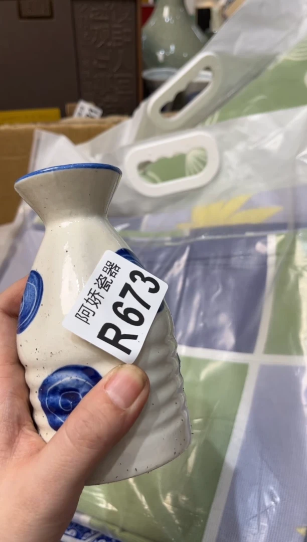 【闪购商品】瓷片673悶一口熊悶一口熊
