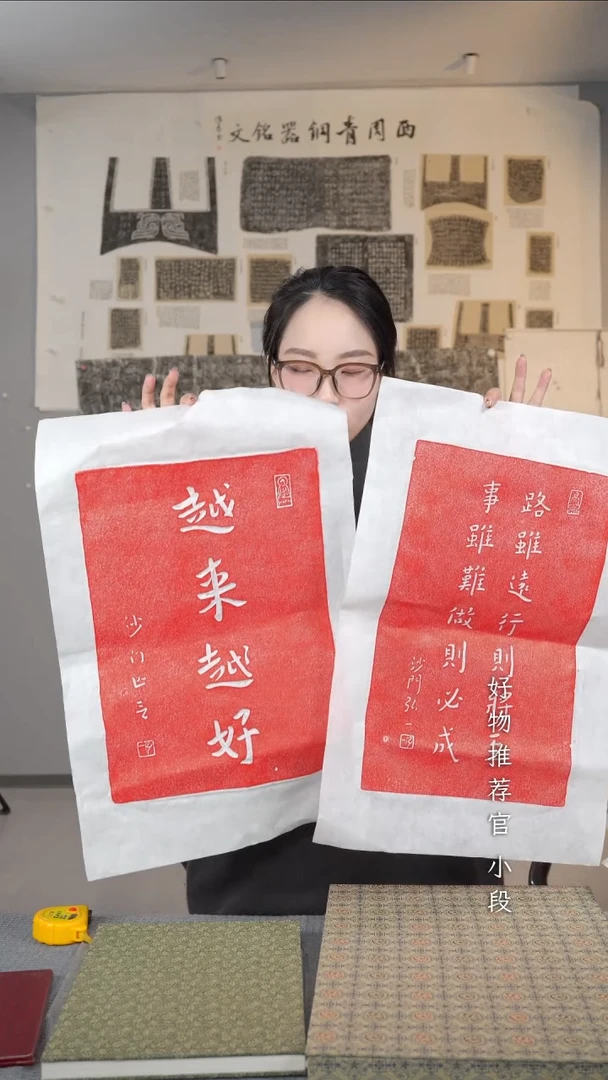 拓片用纸印石非遗传承拓片