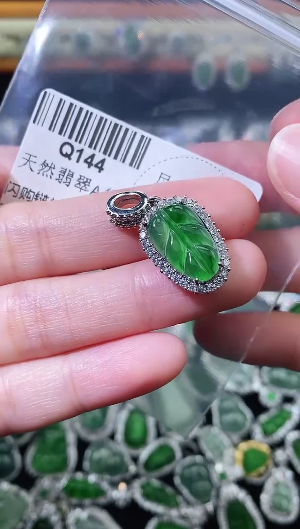 翡翠未镶嵌颈饰精美翡翠-多样性只发一件Q144