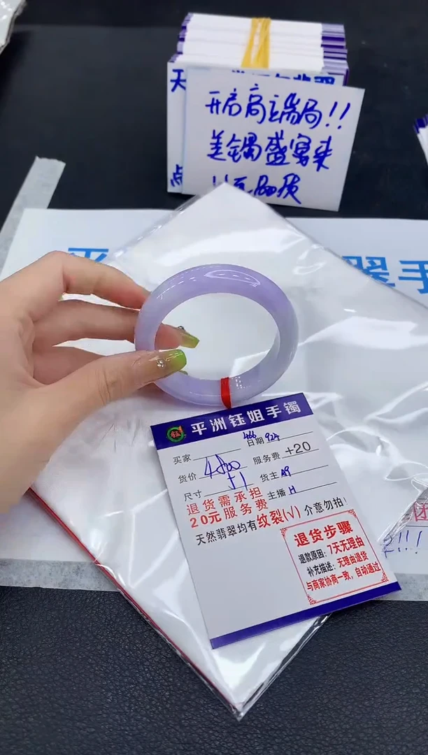 未镶嵌手镯翡翠111111111