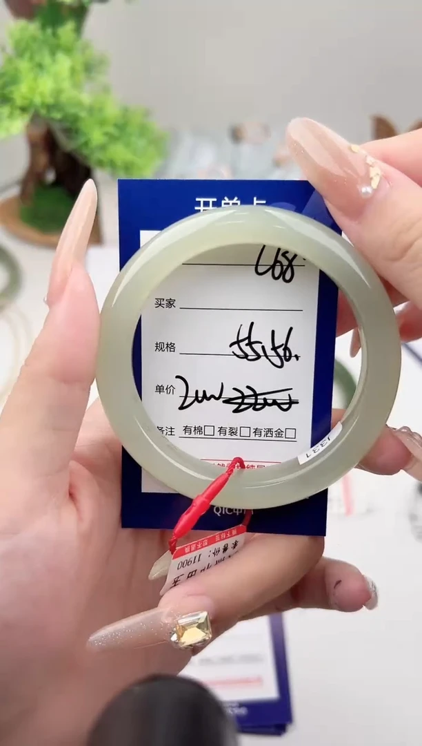 未镶嵌手镯和田玉微色差C68