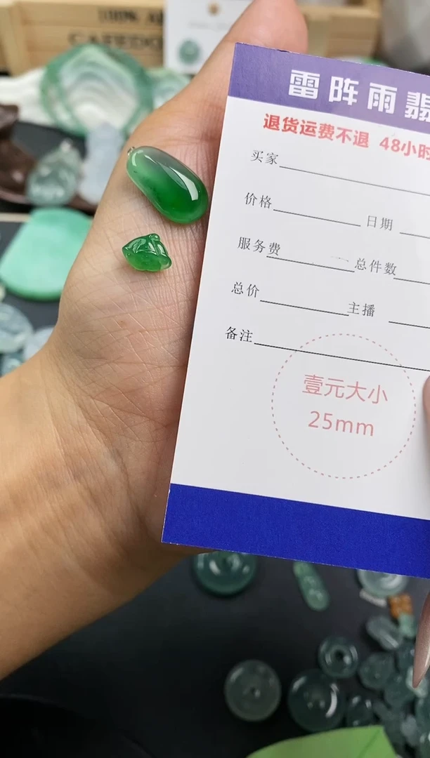 裸石翡翠整**球 福瓜+莲蓬  定向 整理地球
