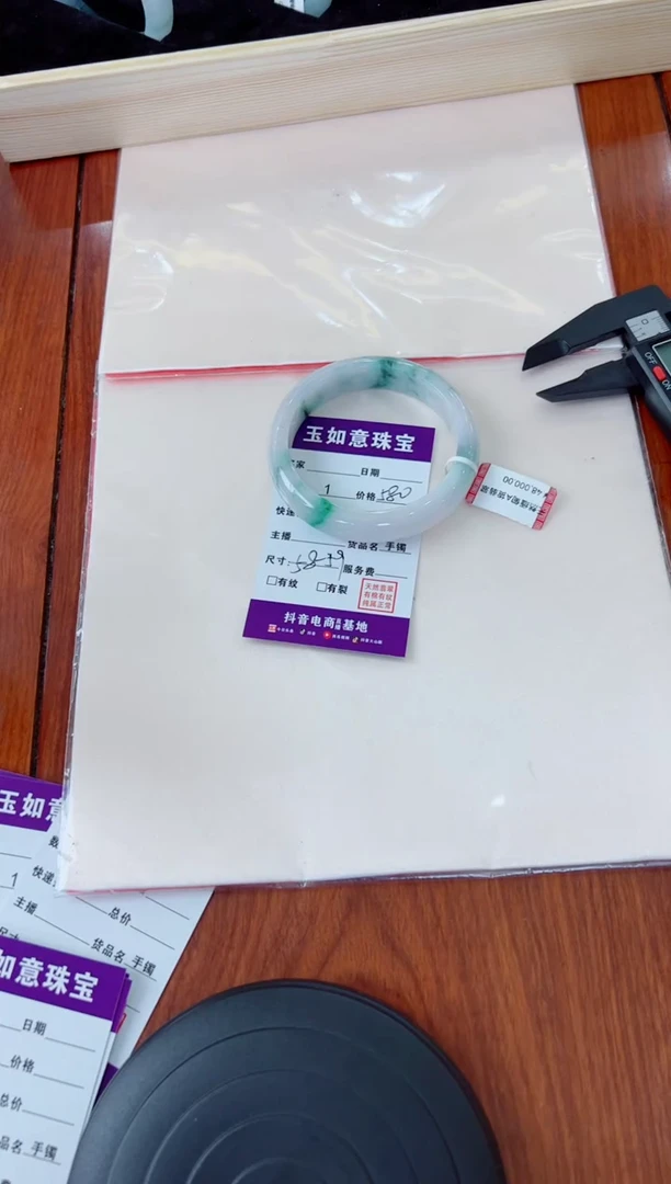 翡翠手镯未镶嵌手镯