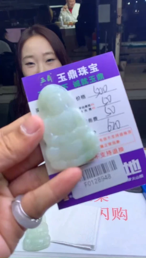 【闪购商品】定制翡翠未镶嵌---F0128949