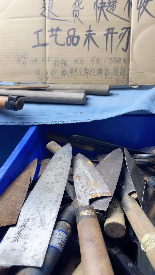 侘****作五金工具 不退不换