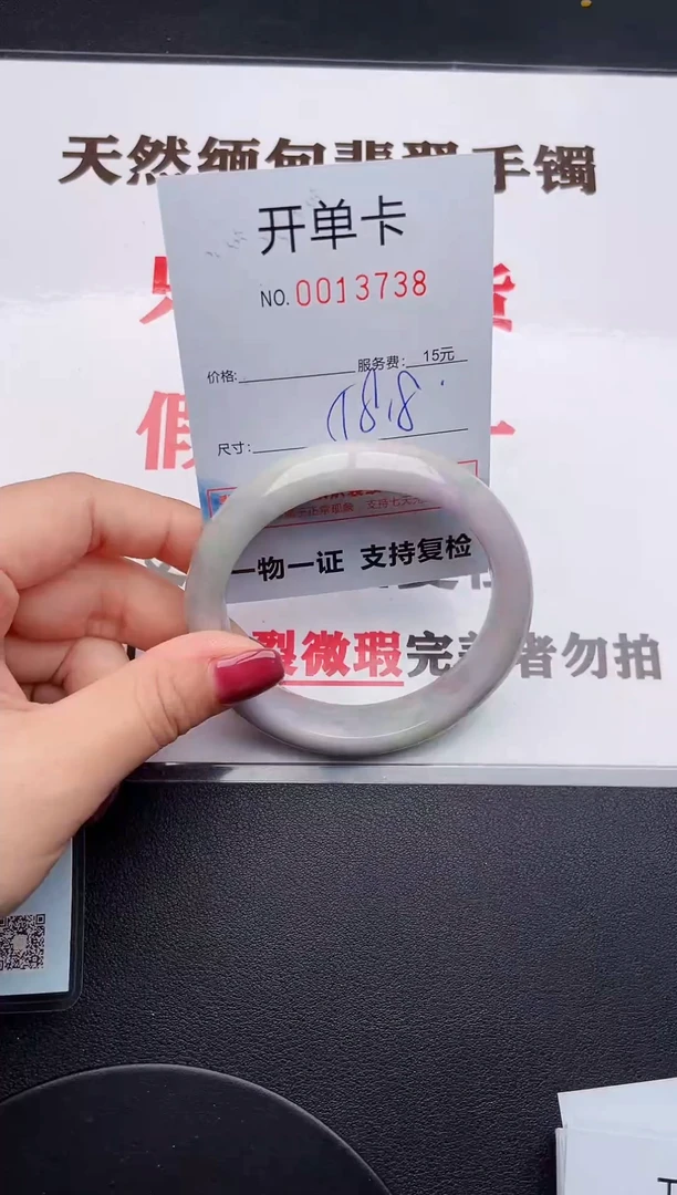 未镶嵌手镯翡翠38