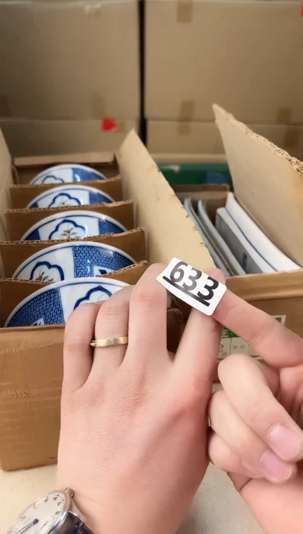 【闪购商品】瓷片633打包不容易，谨慎参拍~~~！