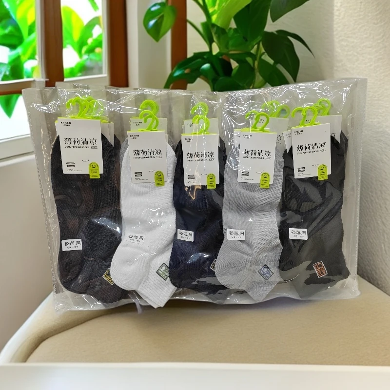 男袜透气短袜薄款防臭夏季男款吸汗男中筒休闲女中国风