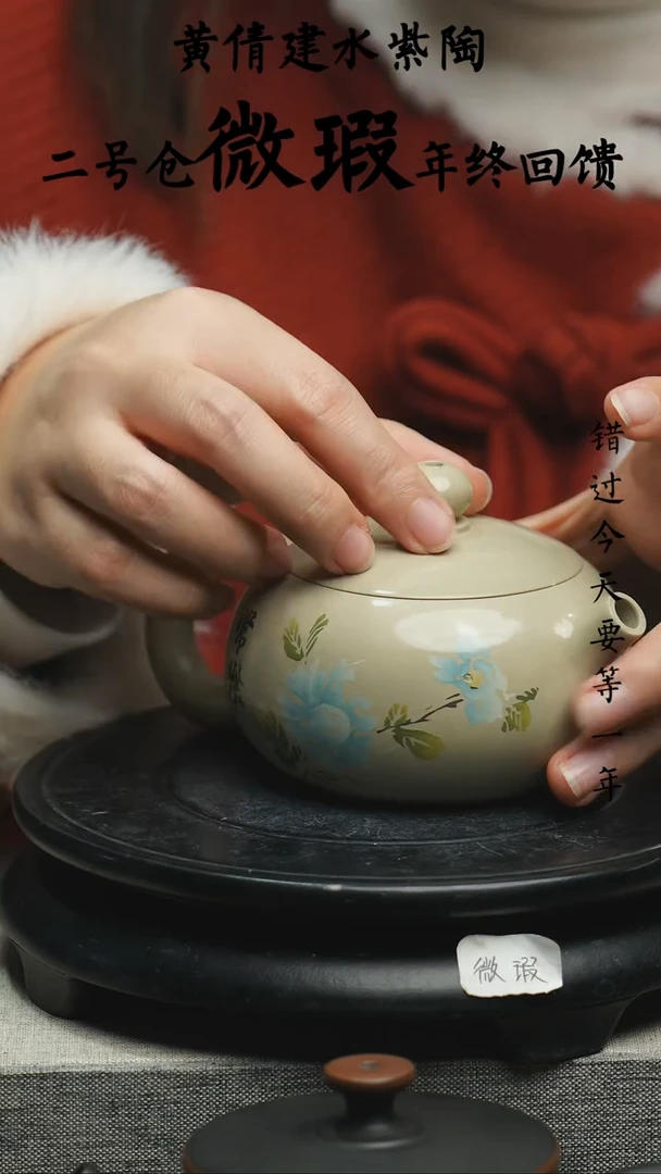 【闪购商品】壶云南建水紫陶微瑕379