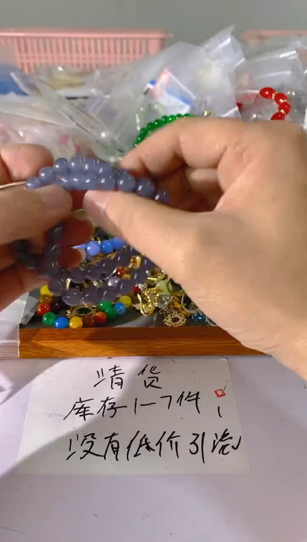 【闪购商品】水晶颈饰未镶嵌409红宝，蓝宝，贝珠多样性发一件赠链