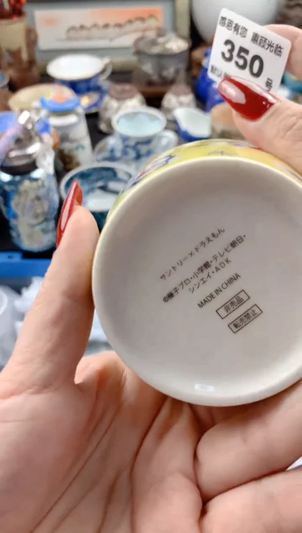 【闪购商品】瓷片350号九姑娘工艺品瓷器