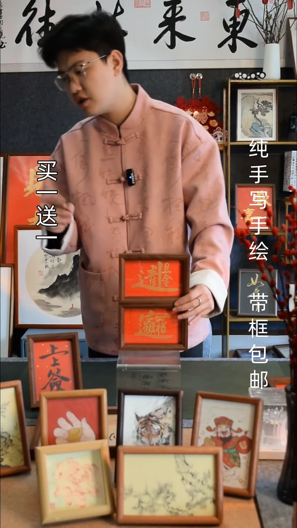 【闪购商品】书法招财进宝日进斗金6寸摆台买一送一