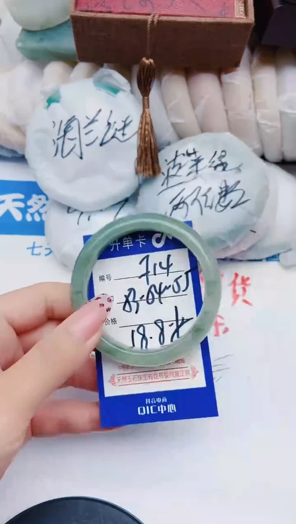 未镶嵌手镯石英质玉F14+53-54