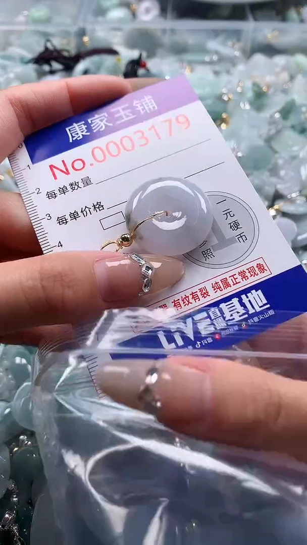 翡翠未镶嵌吊坠(不含链)3179