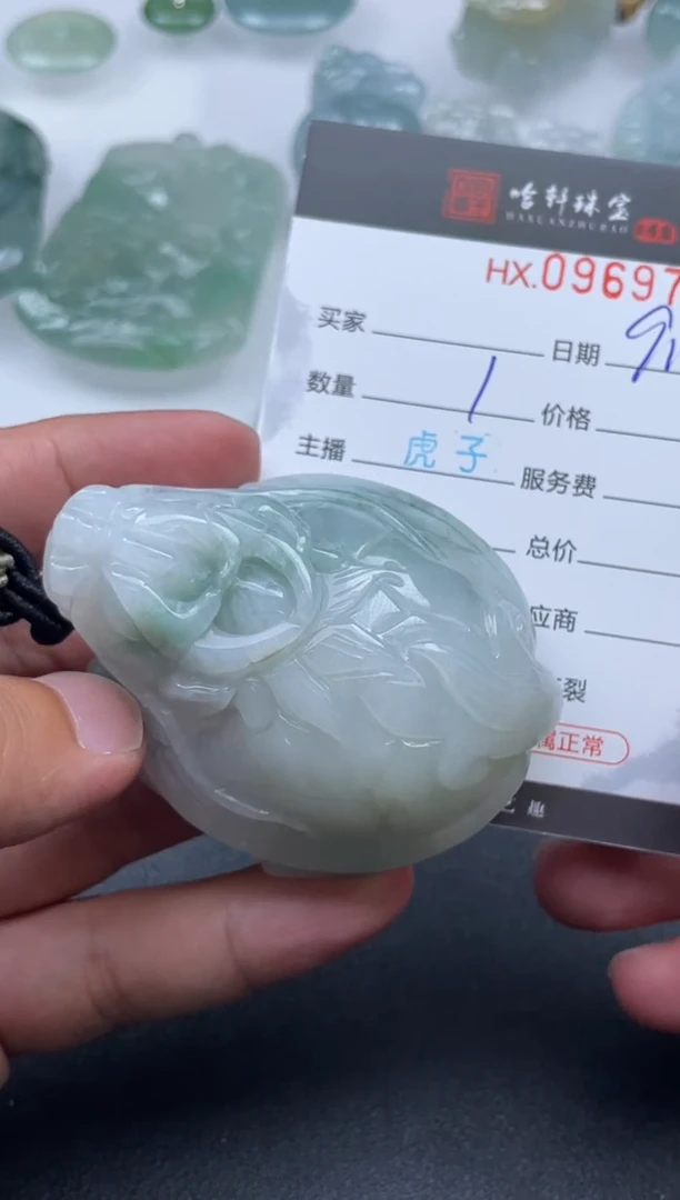 未镶嵌挂件翡翠哈轩  挂件1