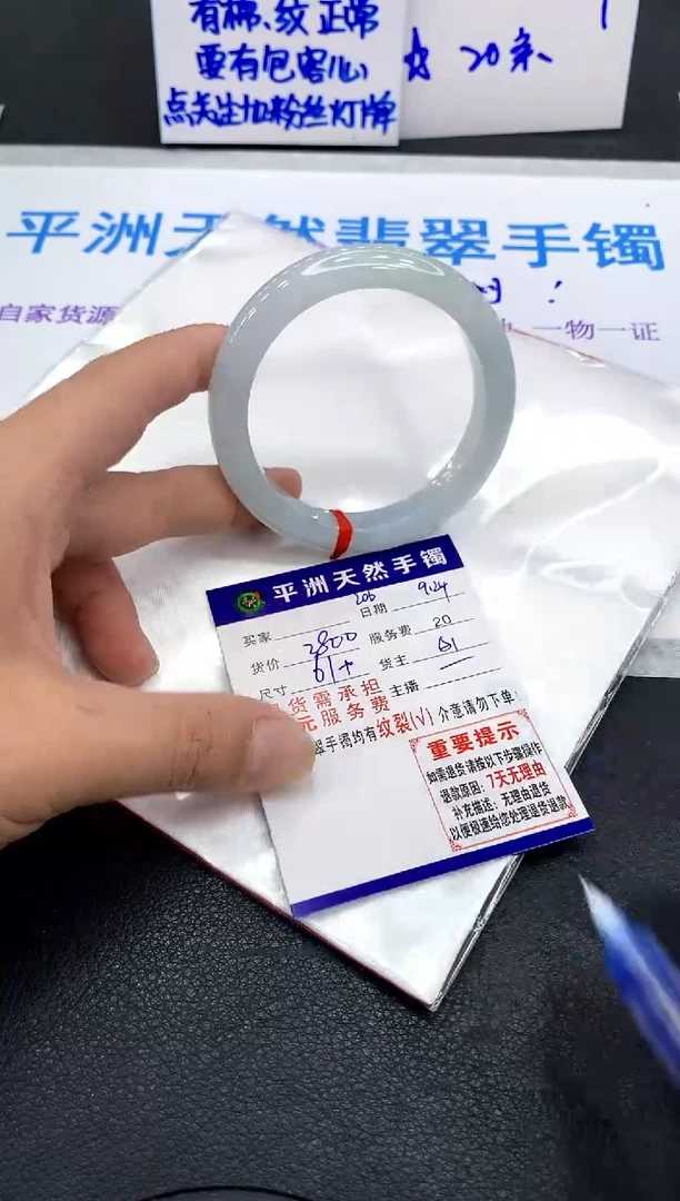 未镶嵌手镯翡翠Y***?1