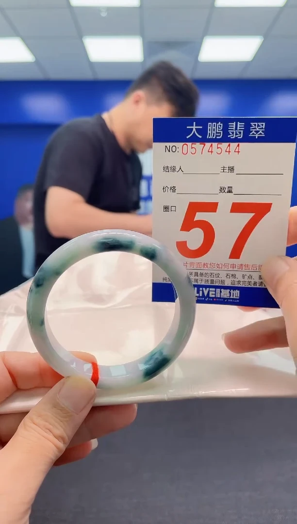 翡翠手镯未镶嵌AAAAAAAAA