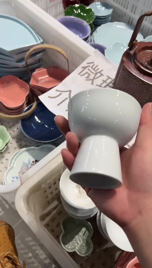 瓷片微瑕商品，介意勿拍