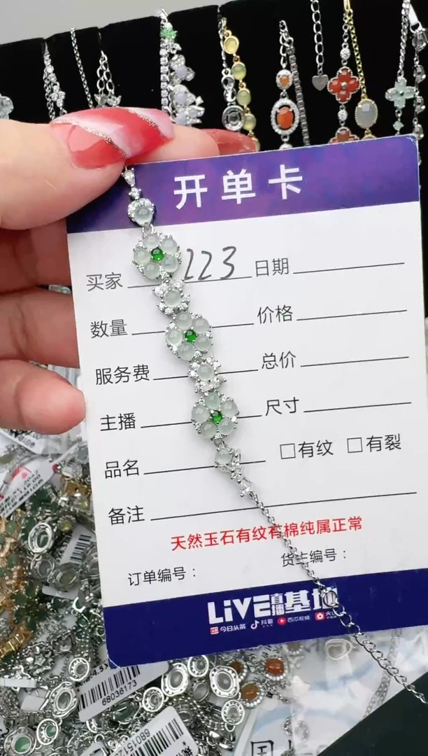 银S925镶嵌戒指翡翠1111