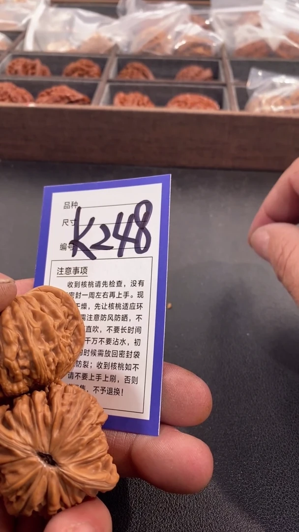 【闪购商品】文玩核桃吊坠楼子