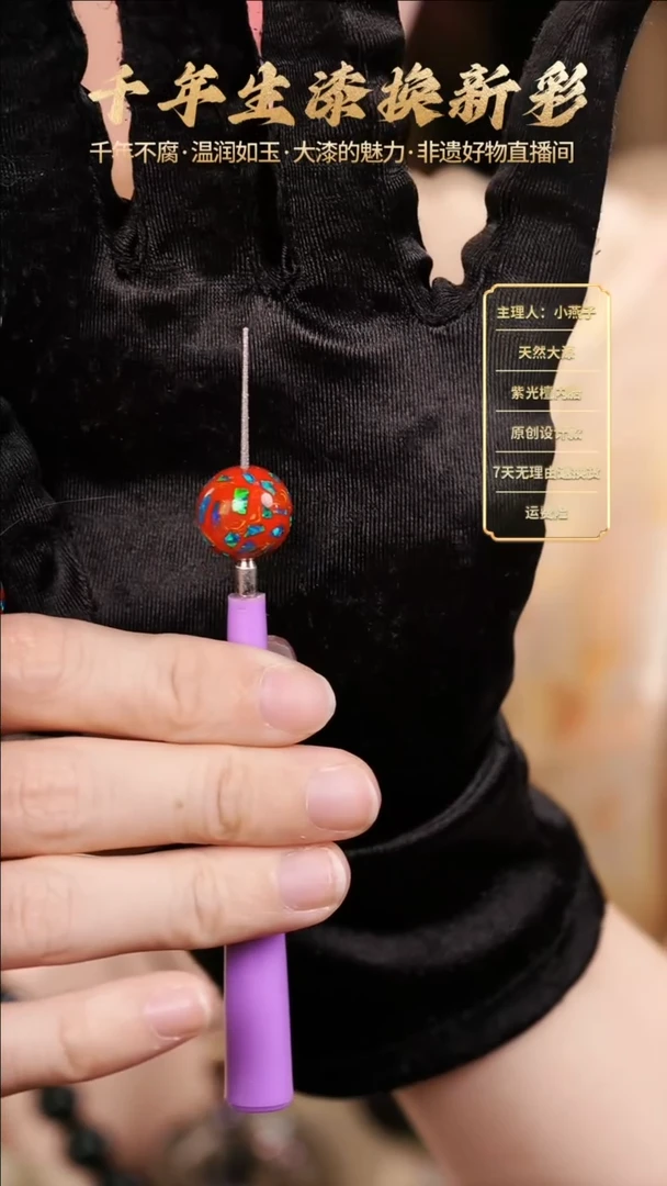 雯**哥大漆爆欧红色单珠1.3