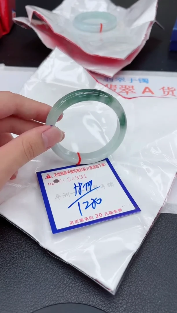 翡翠手镯未镶嵌111111111111