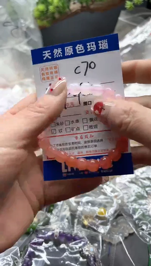 【闪购商品】水晶手链合金70手链