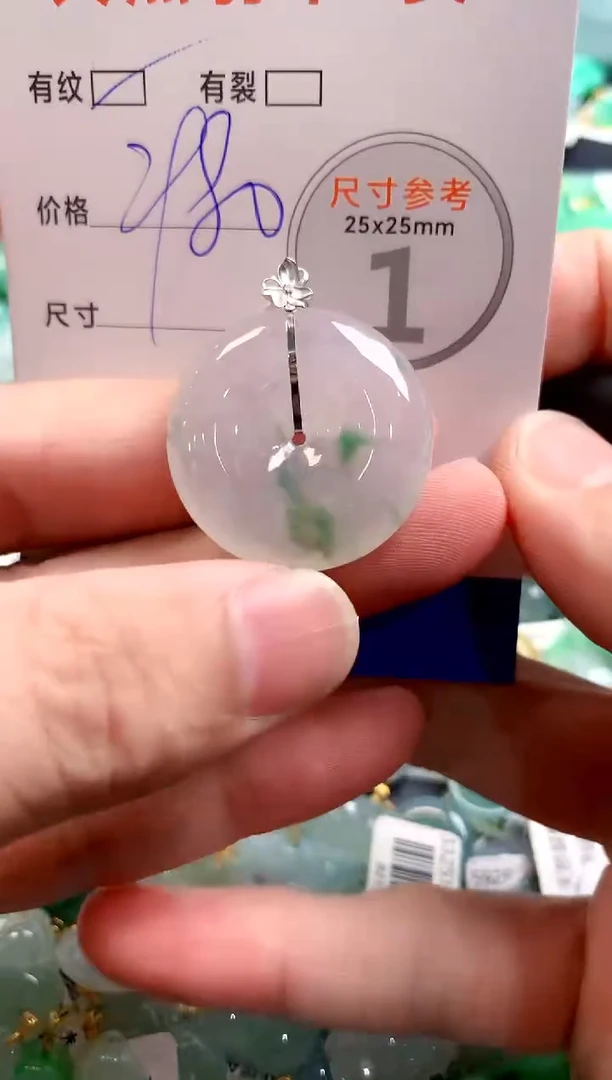 颈饰18K金镶嵌翡翠0702192551