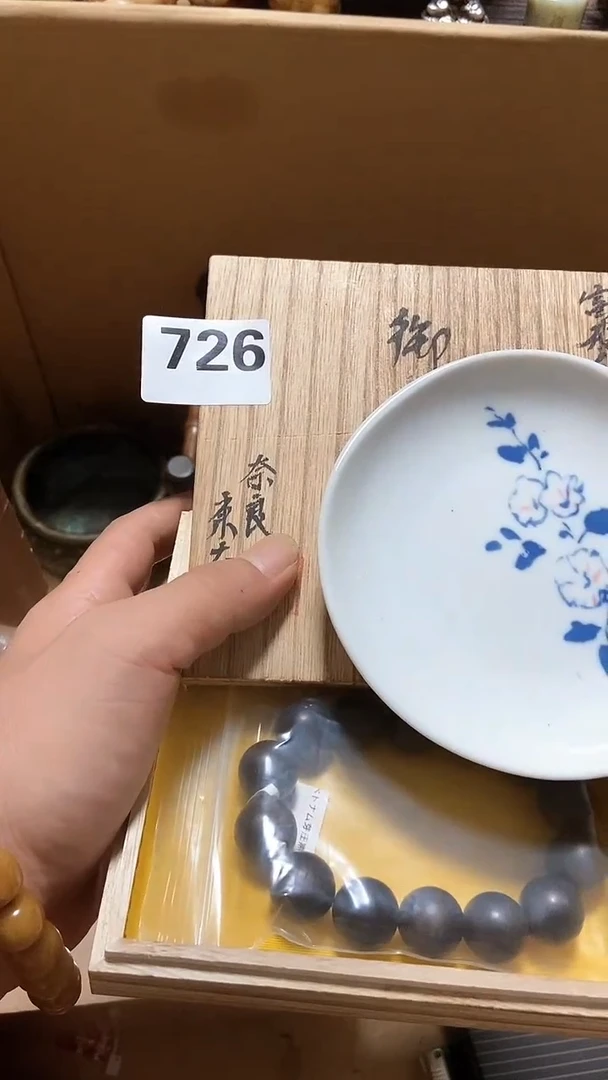瓷片鸿*瓷瓷瓷瓷瓷瓷瓷瓷瓷瓷瓷