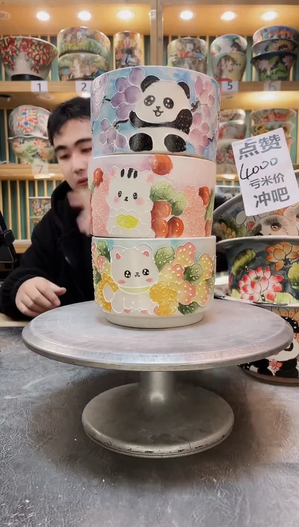 陶默认微瑕一物一拍1223-141-3个