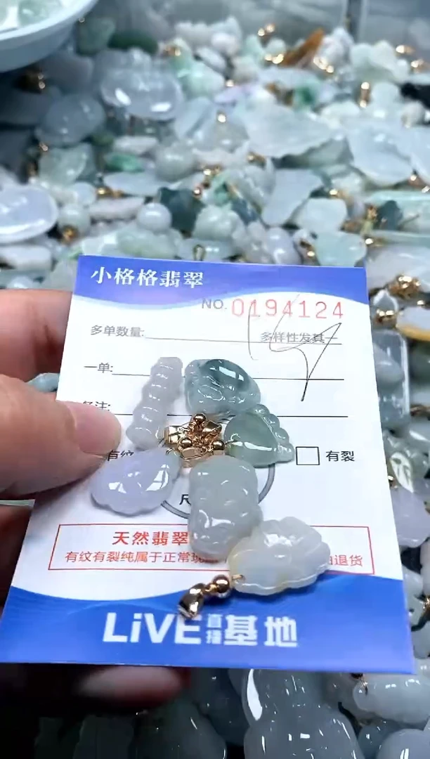 【闪购商品】翡翠颈饰未镶嵌闪购商品0194124