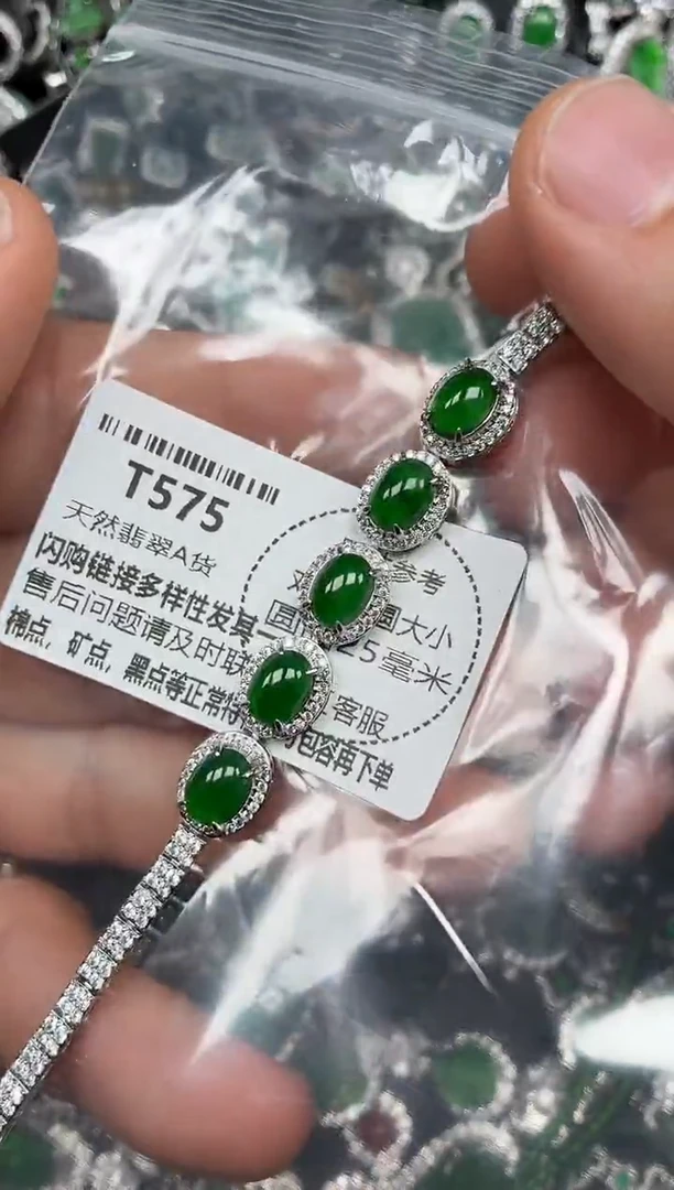 颈饰未镶嵌翡翠T575手链