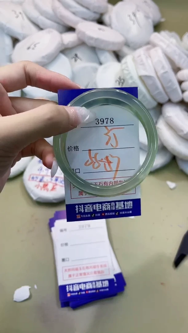 玛瑙/玉髓手镯未镶嵌3978