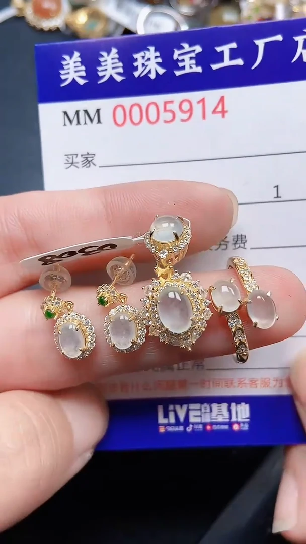 颈饰银S925镶嵌翡翠5914