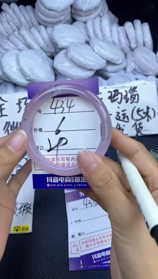 玛瑙/玉髓手镯未镶嵌434