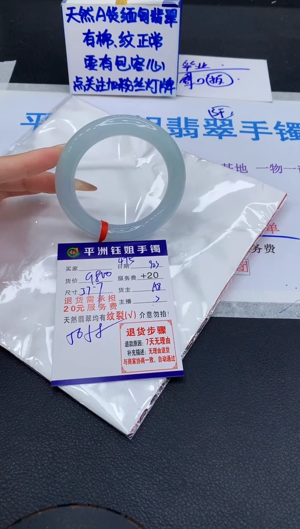 未镶嵌手镯翡翠Z**z1111111111