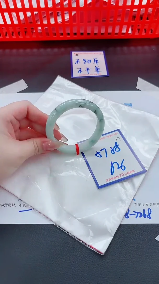 未镶嵌手镯翡翠11111111