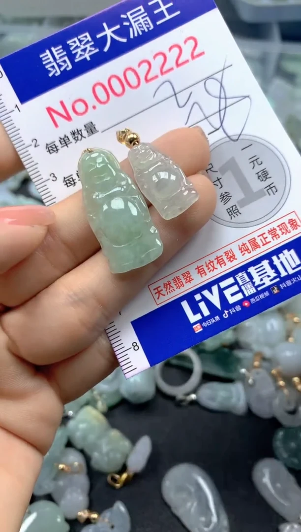 颈饰未镶嵌翡翠2222
