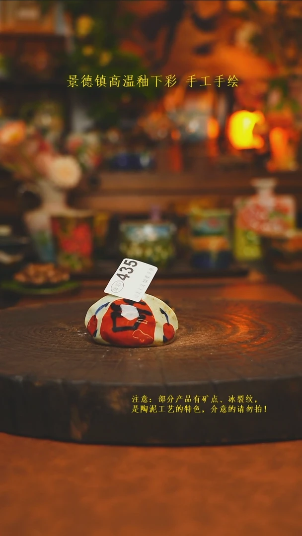 素简暖陶集手作435