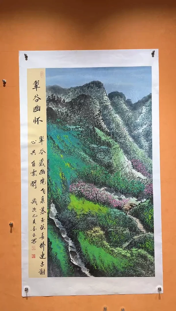 国画刘金玉老师亲笔手绘