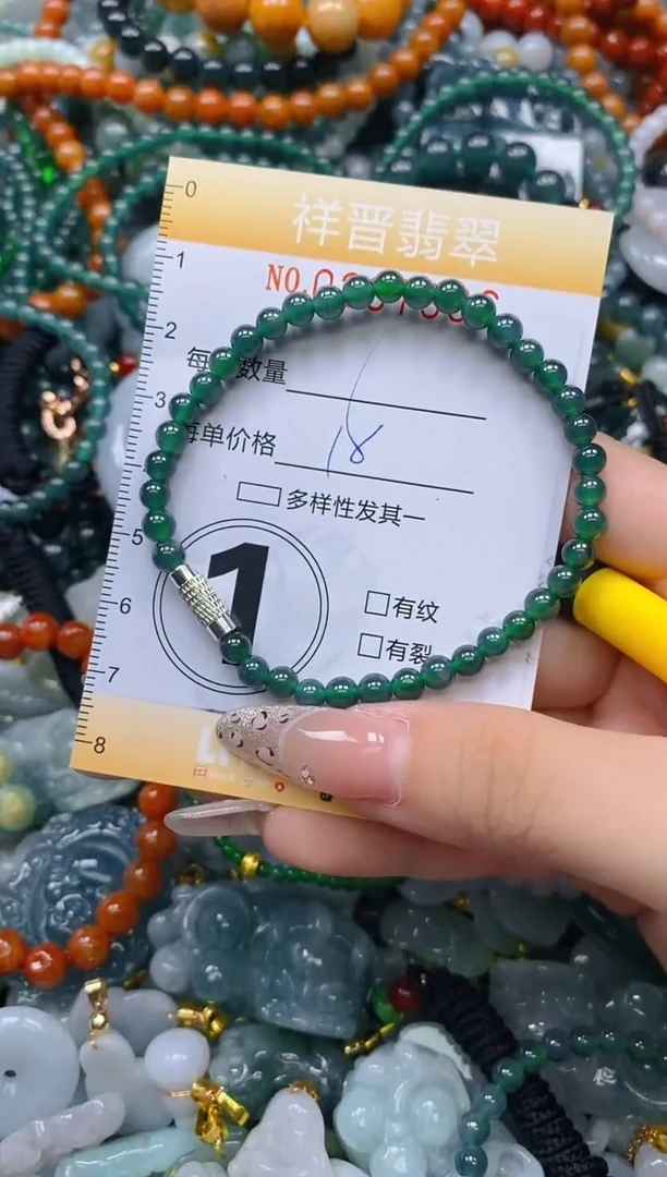 颈饰未镶嵌翡翠闪购0237986