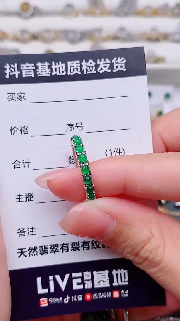 银S925镶嵌戒指翡翠@***觉...........
