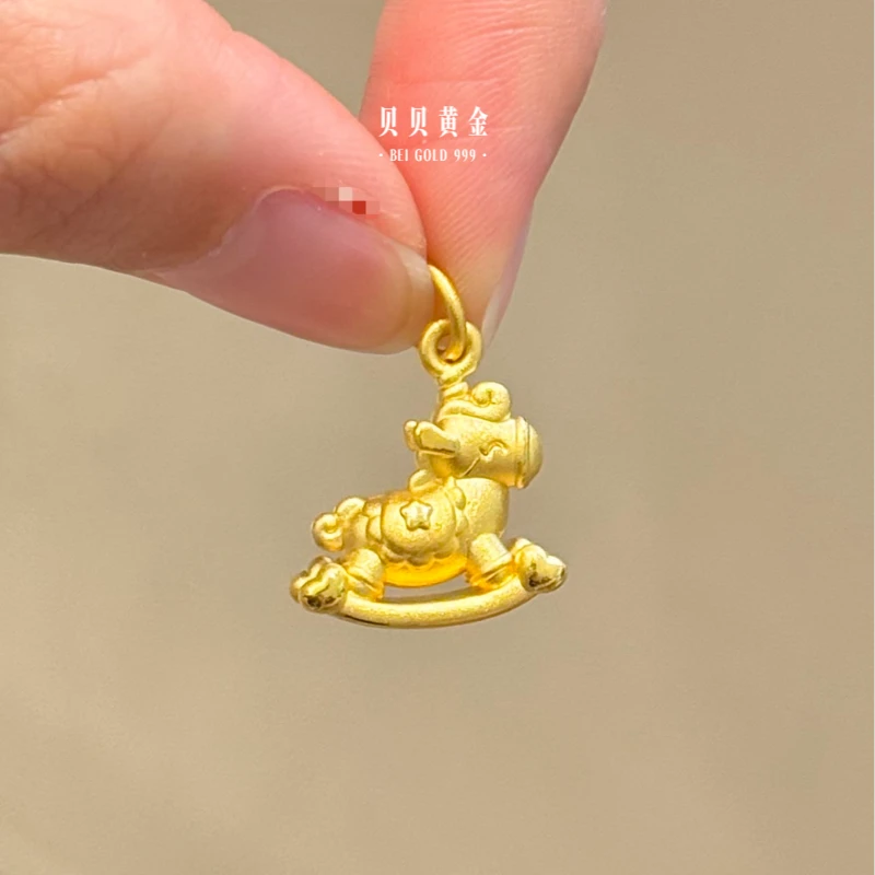 贝贝黄金 足金999 星星木马 素金 吊坠 103