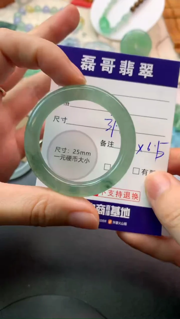 未镶嵌定制翡翠毛货