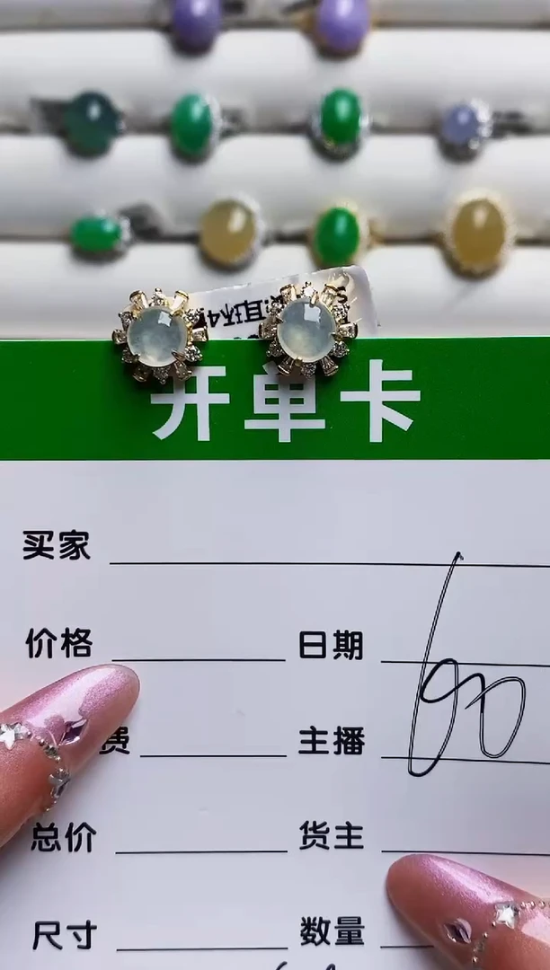 银S925镶嵌戒指翡翠·*A6192