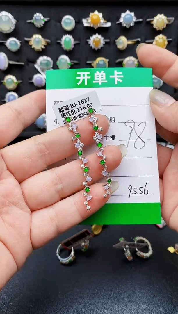 翡翠戒指银S925镶嵌9556