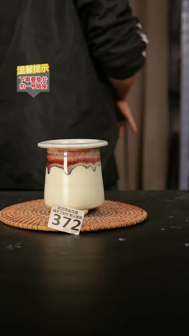 瓷片372内口径约6  外高约10