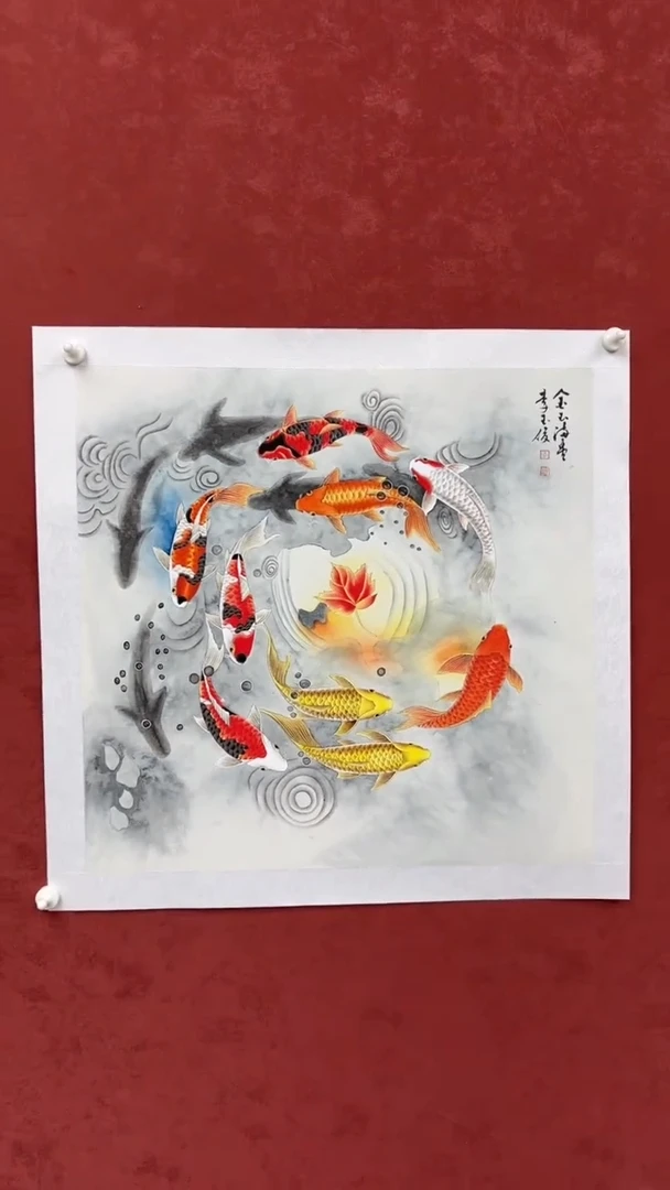 书法李玉俊精品九鱼图