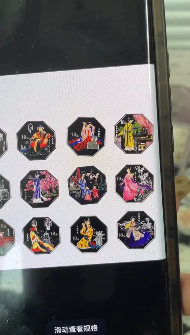 纯银云*飞红楼梦大全套1盎司12枚原证盒