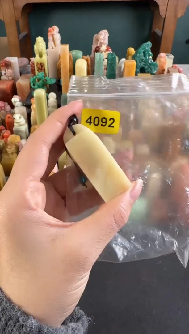 寿山石印石编号编号4092